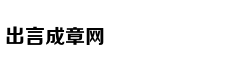 PUBG下半年大陆赛区电竞赛事
